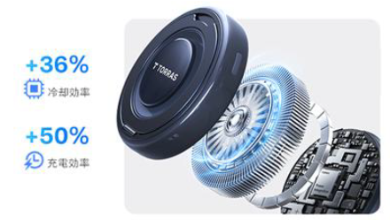 TORRAS、次世代半固体バッテリー採用のモバイルバッテリーなどを発売 - 画像9