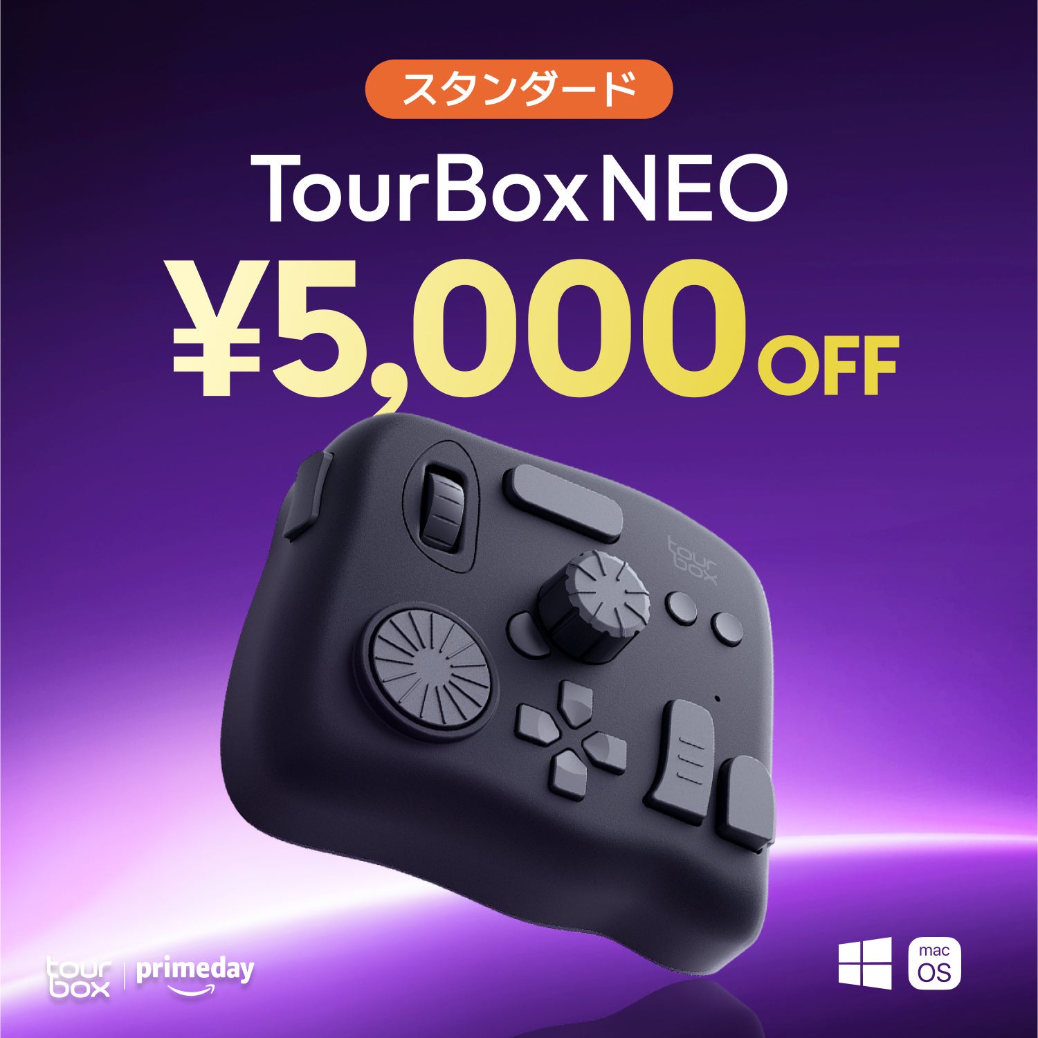 TourBoxが夏のスーパーセールを開催、最大12,800円OFF｜クリエイターのニーズに合わせた製品選び