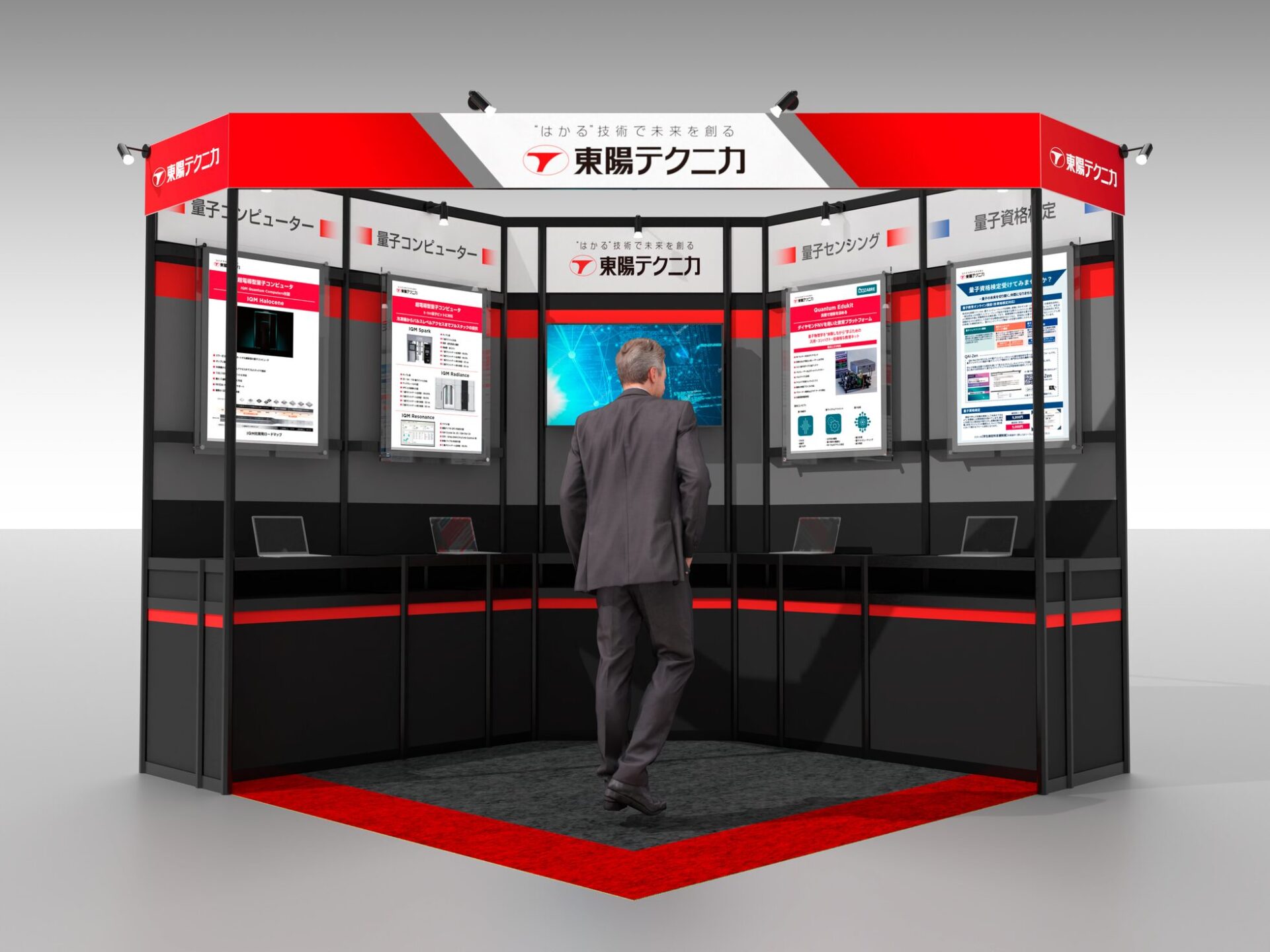 東陽テクニカ、nano tech 2026に出展 - 画像1