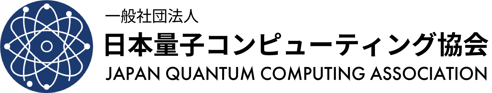 東陽テクニカ、量子コンピューティング人材育成を支援 - 画像1