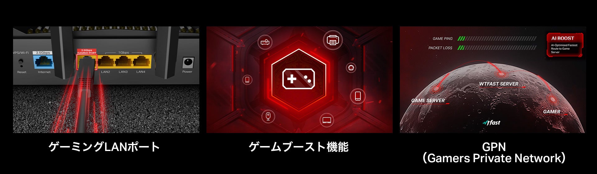 TP-Link、10Gbps対応Wi-Fi 7メッシュ「Deco BE68」とゲーミングルーター「Archer GE400」を発表 - 画像4