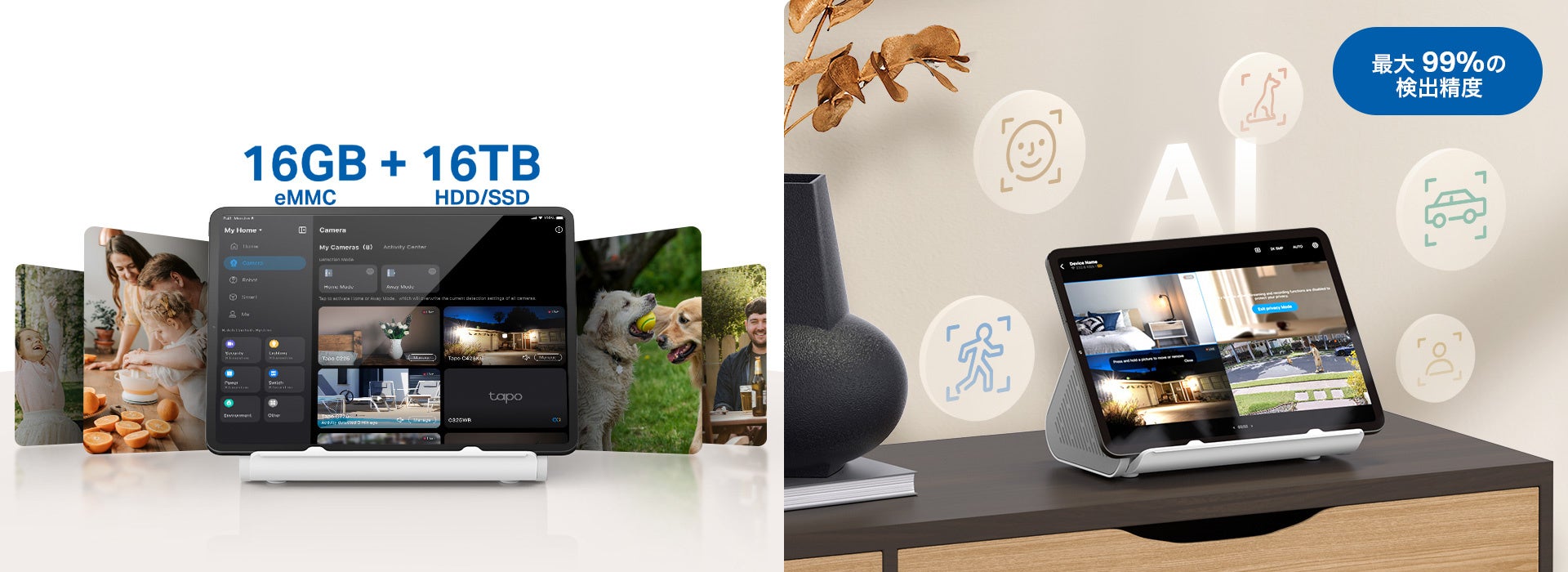 TP-Linkからスマートホーム拠点「Tapo H500」など4製品が登場 - 画像2