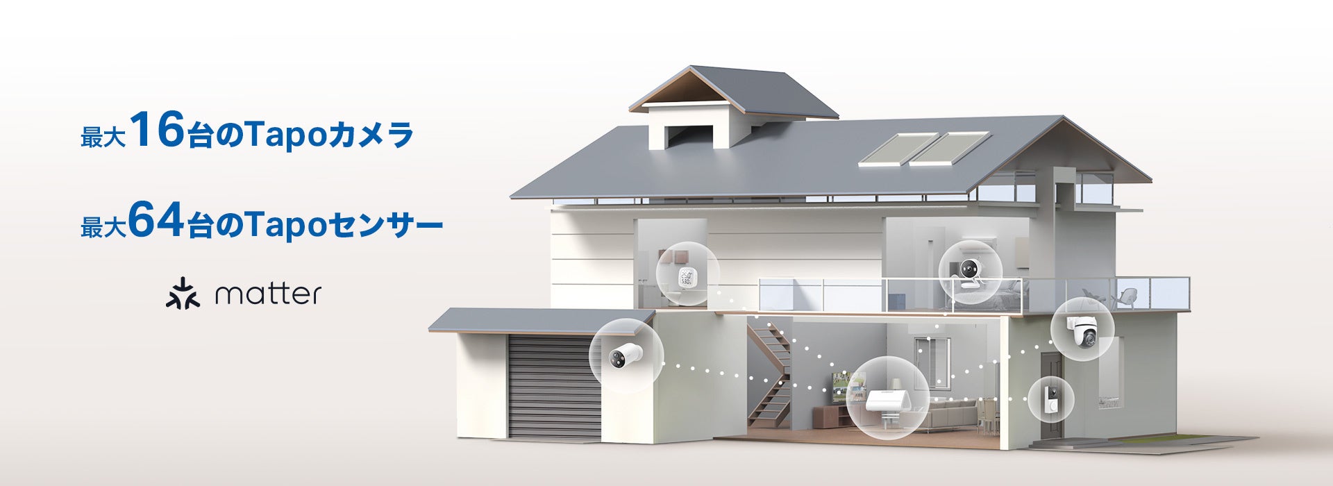 TP-Linkからスマートホーム拠点「Tapo H500」など4製品が登場 - 画像3
