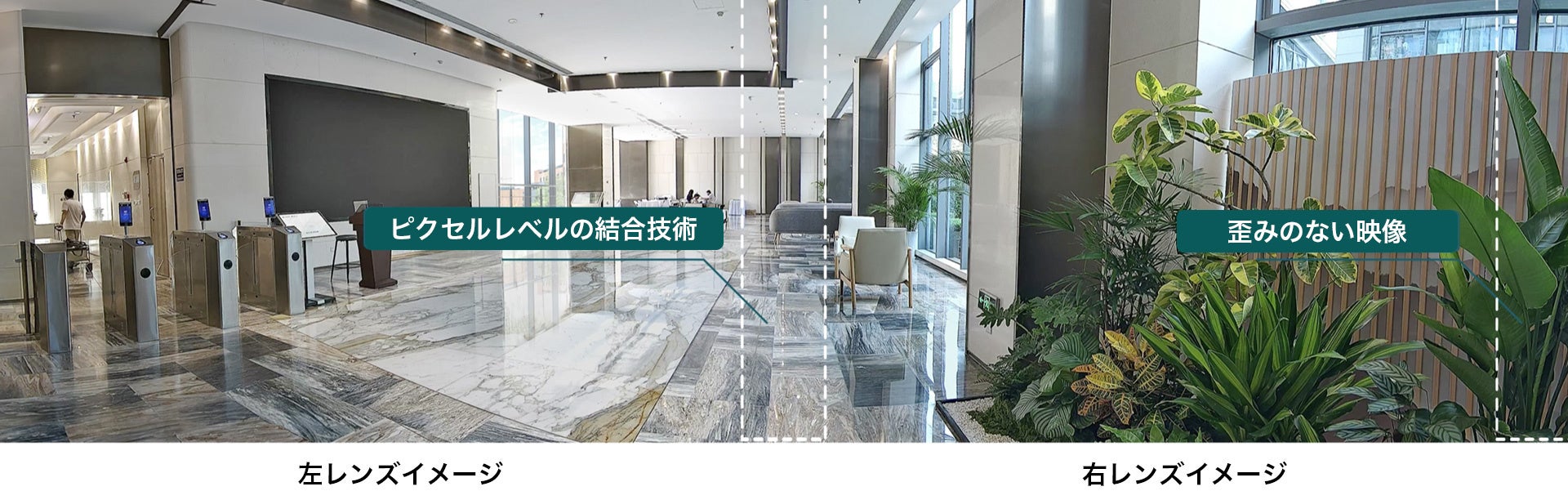 TP-Link、VIGI初のデュアルレンズ180°パノラマネットワークカメラ「InSight S385DPS」を発売 - 画像3