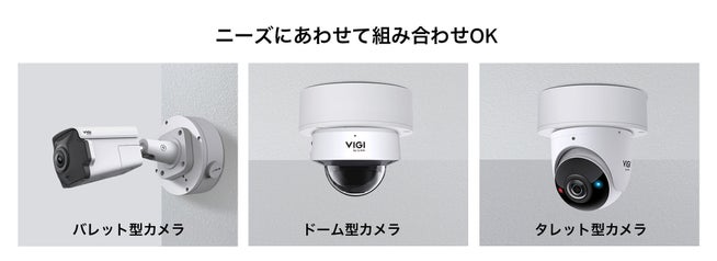 TP-Link、VIGIカメラ用アクセサリー「VJB-305」を発売 - 画像4