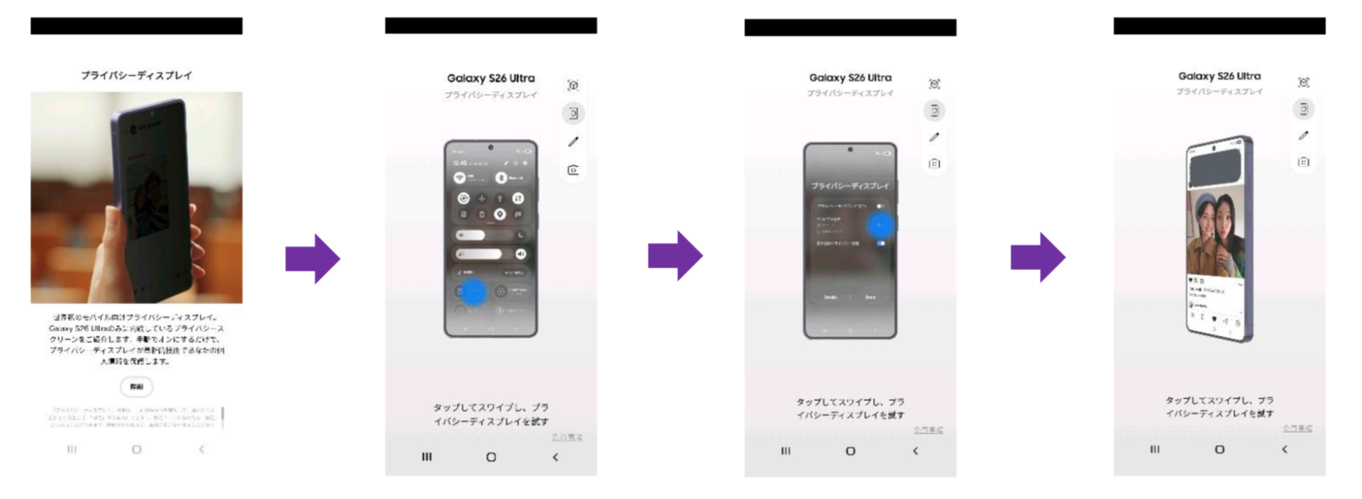 サムスン、『Try Galaxy』をリニューアル 最新OSとAI機能を体験可能に - 画像4