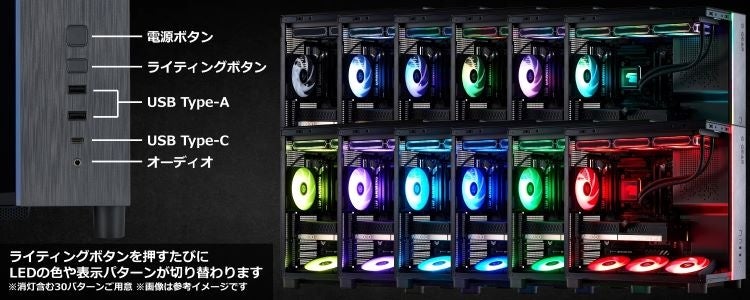 TSUKUMO、ピラーレスデザイン採用のゲーミングPC「G-GEAR」を発売 - 画像3