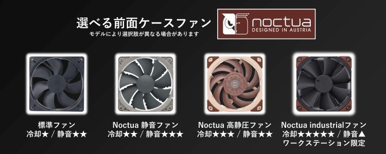 TSUKUMO、インテル Xeon 600搭載のワークステーションを発売 - 画像5