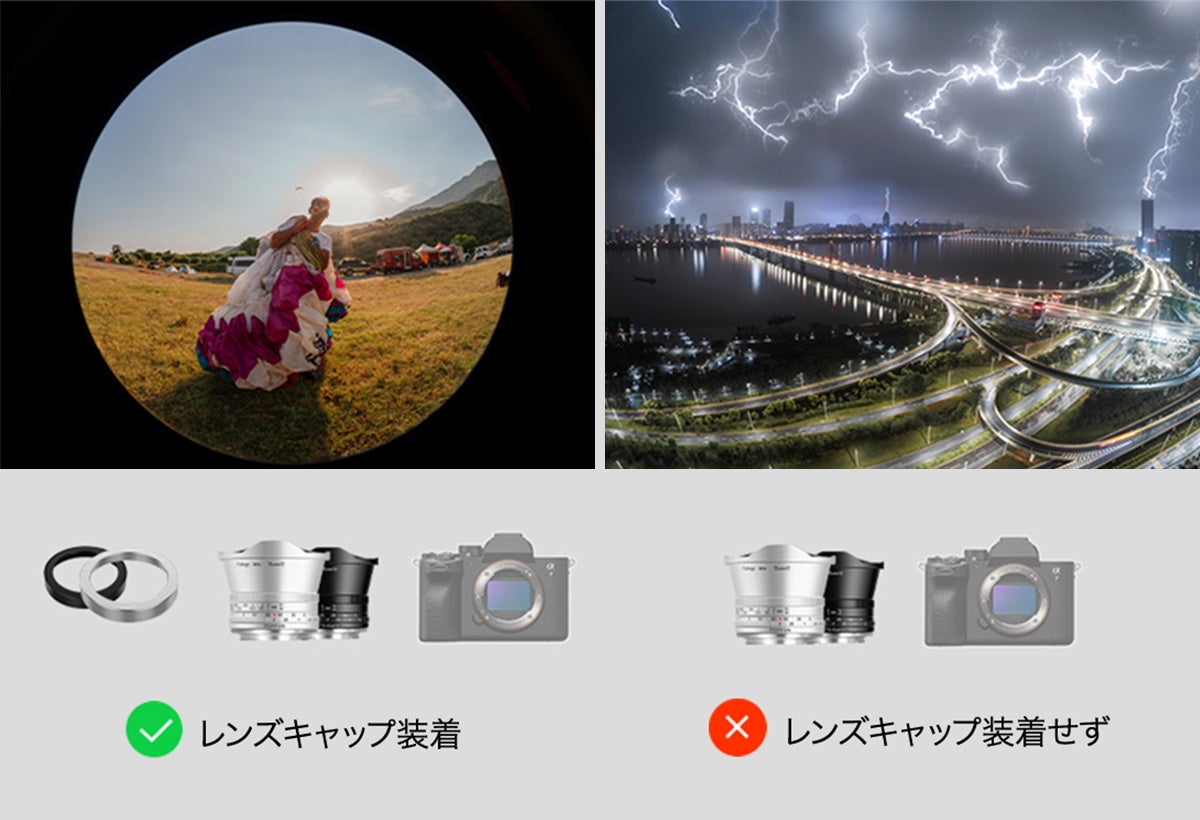 焦点工房、魚眼レンズ「TTArtisan 7.5mm f/2 C Fisheye」にシルバーモデルを追加 - 画像12