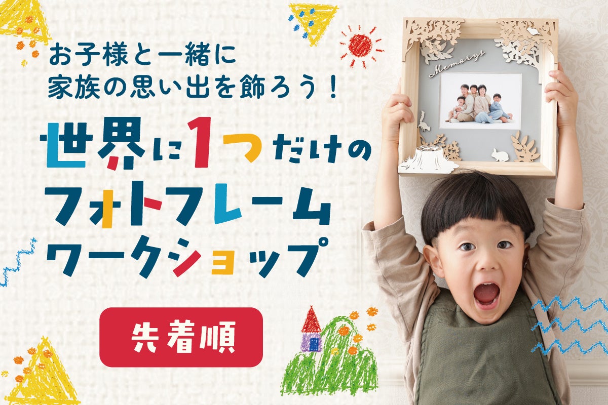 フォトスタジオタートル、あやんぬトークイベント＆撮影会を6月13日に開催 - 画像4