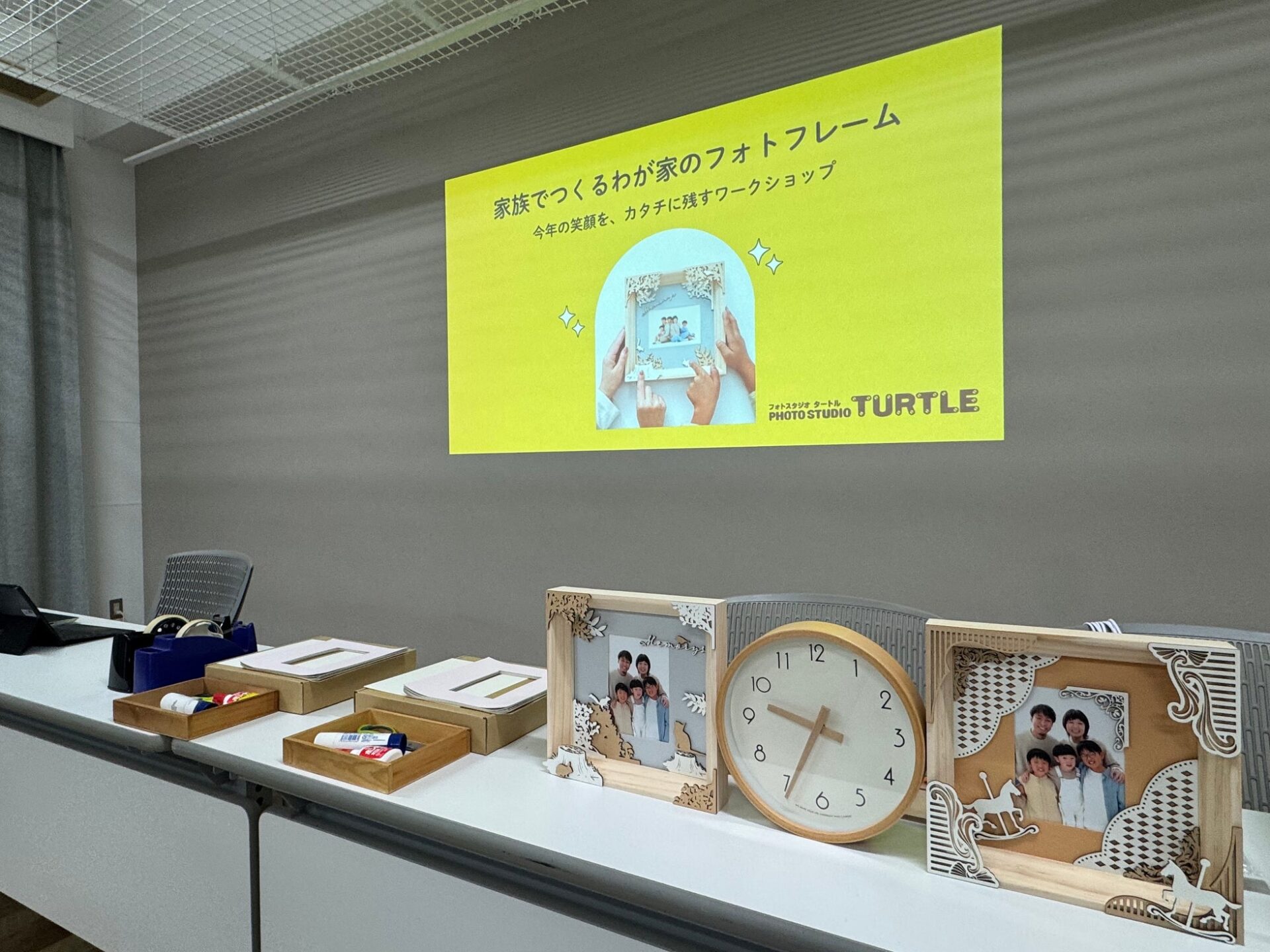 タートル、家族向け体験型イベントを開催 - 画像1