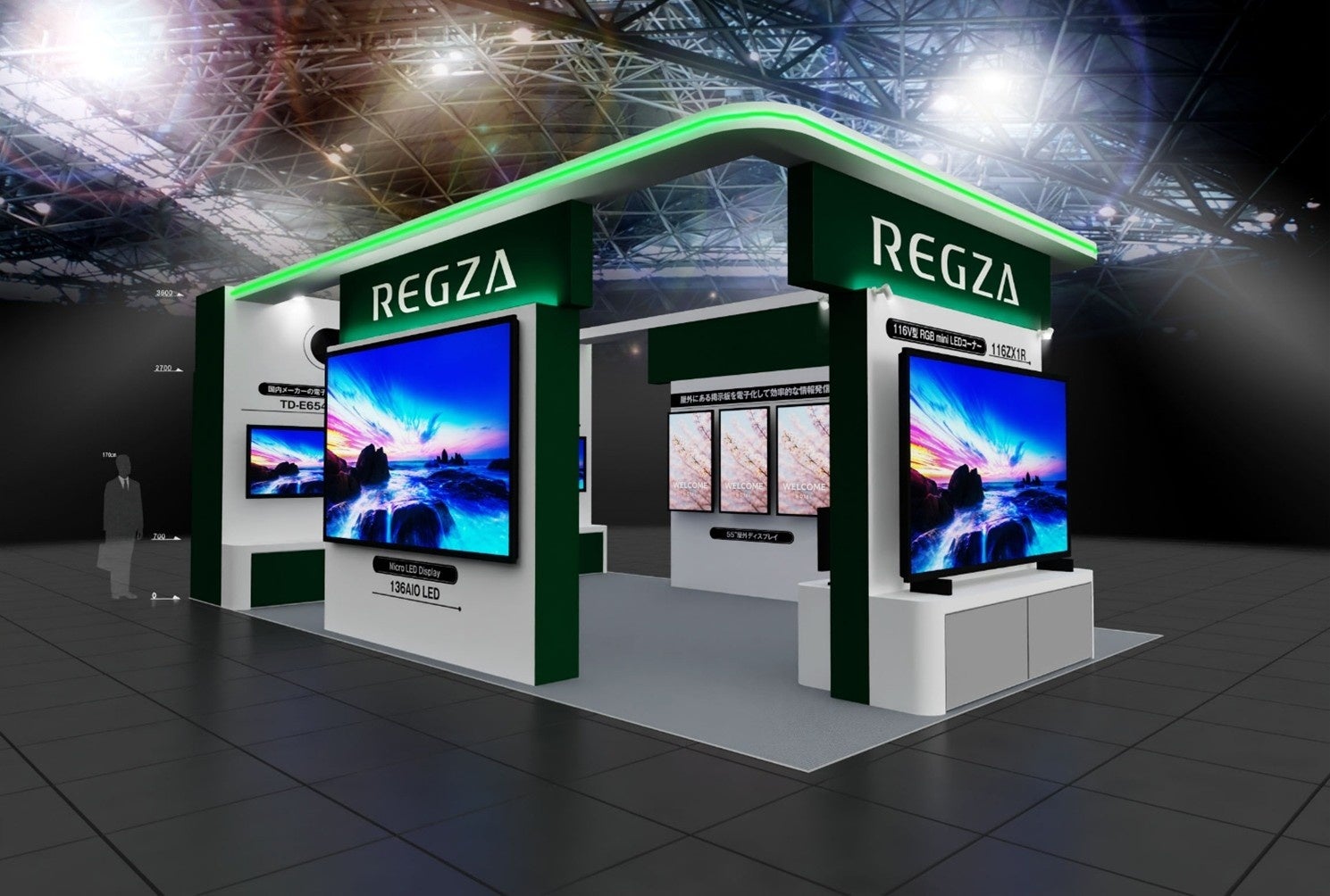 TVS REGZA、「第17回 EDIX東京2026」で教育向け映像ソリューションを展示 - 画像2