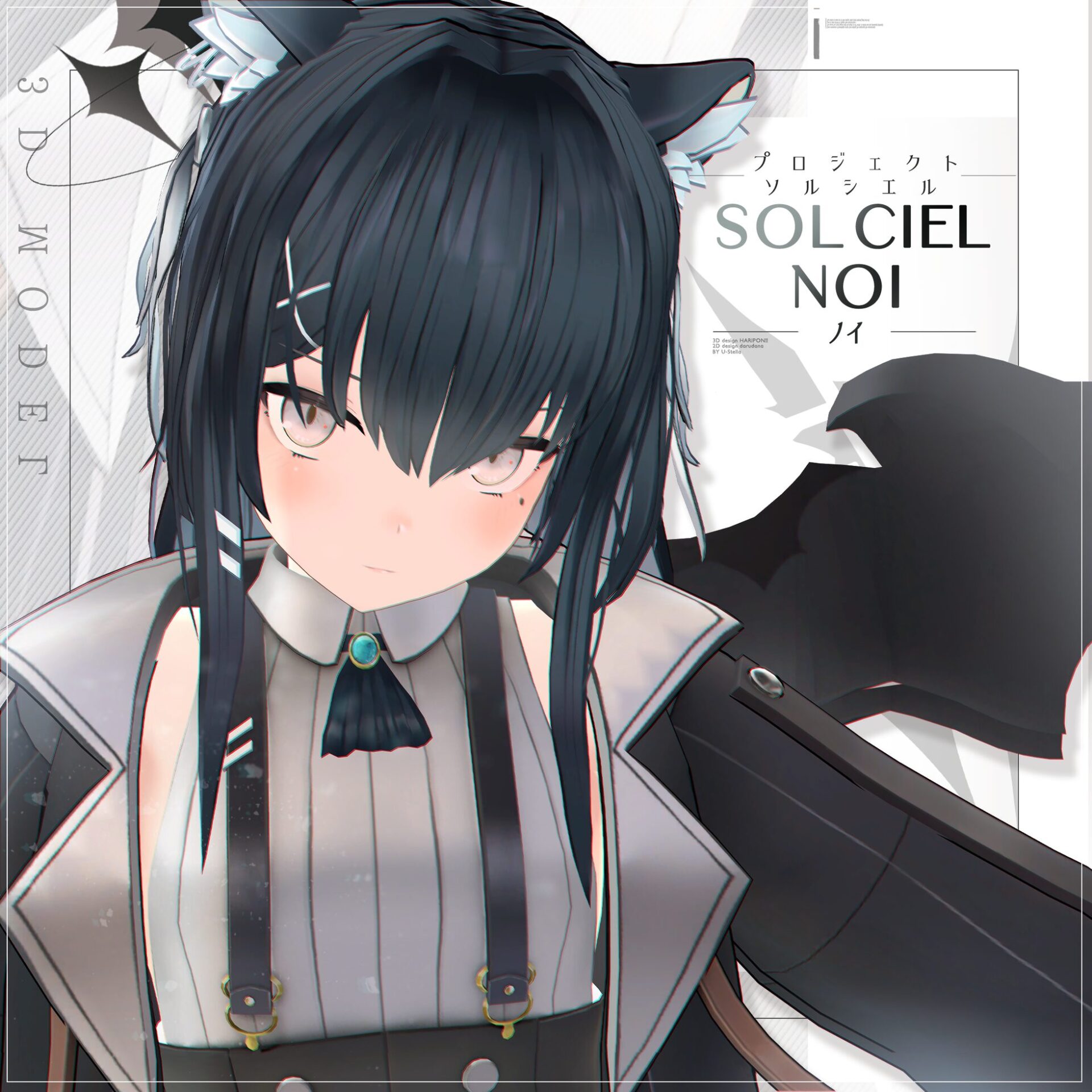 ユーステラ、3Dモデル対応衣装の制作・販売ショップを募集 - 画像6