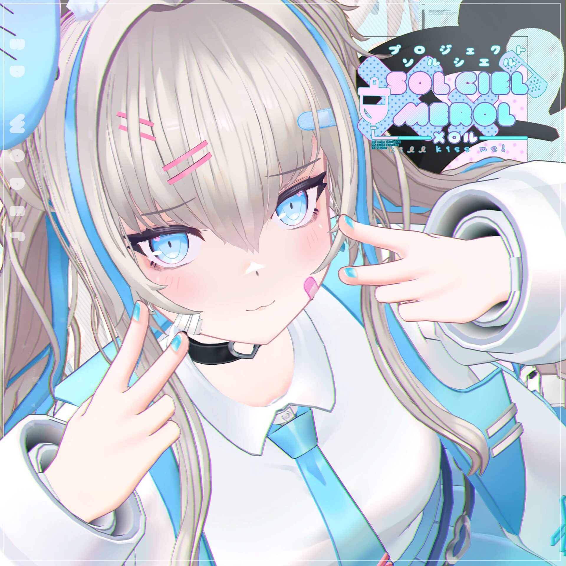 ユーステラ、3Dモデル対応衣装の制作・販売ショップを募集 - 画像7