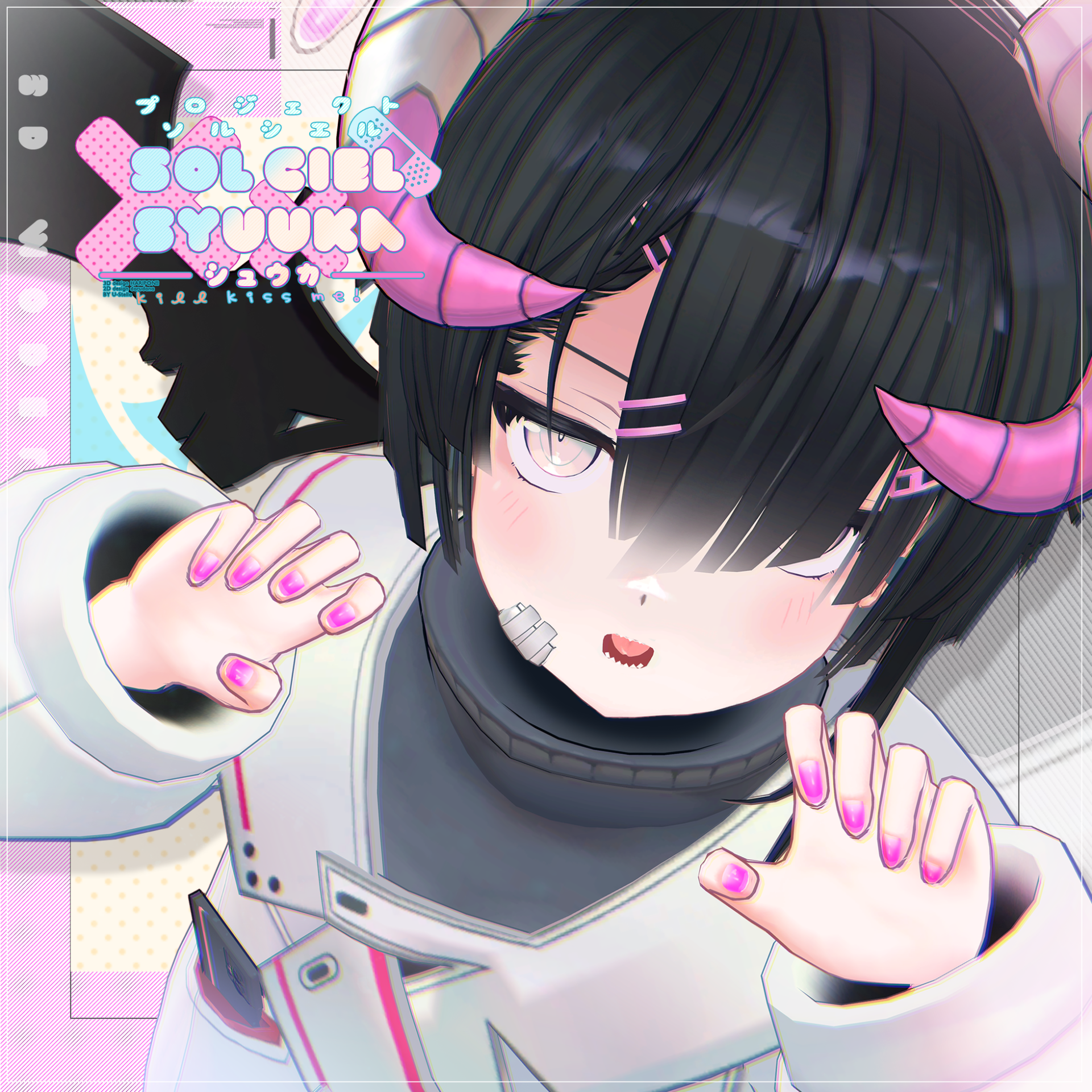 ユーステラ、3Dモデル対応衣装の制作・販売ショップを募集 - 画像8