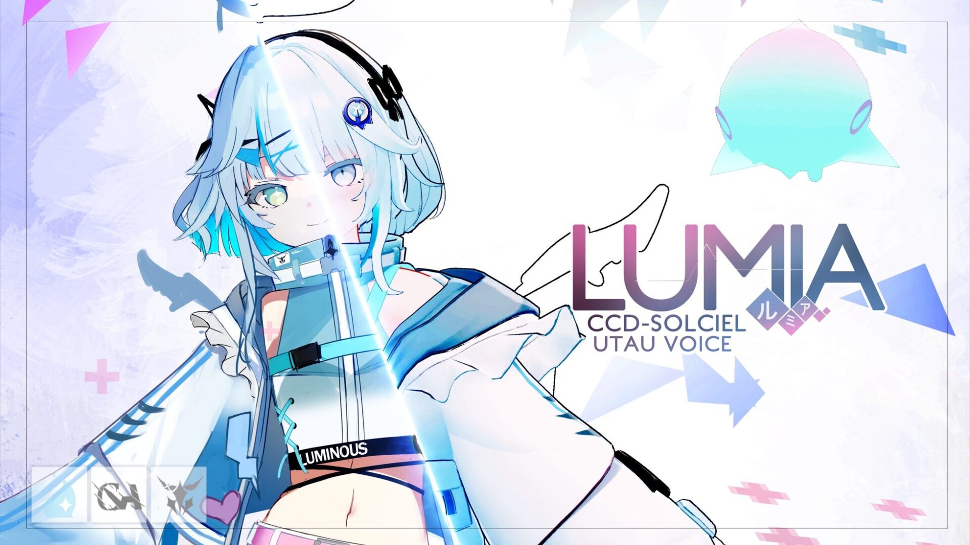 U-Stella、透明感あるウィスパーボイスのUTAU音源『ルミア』をリリース - 画像1