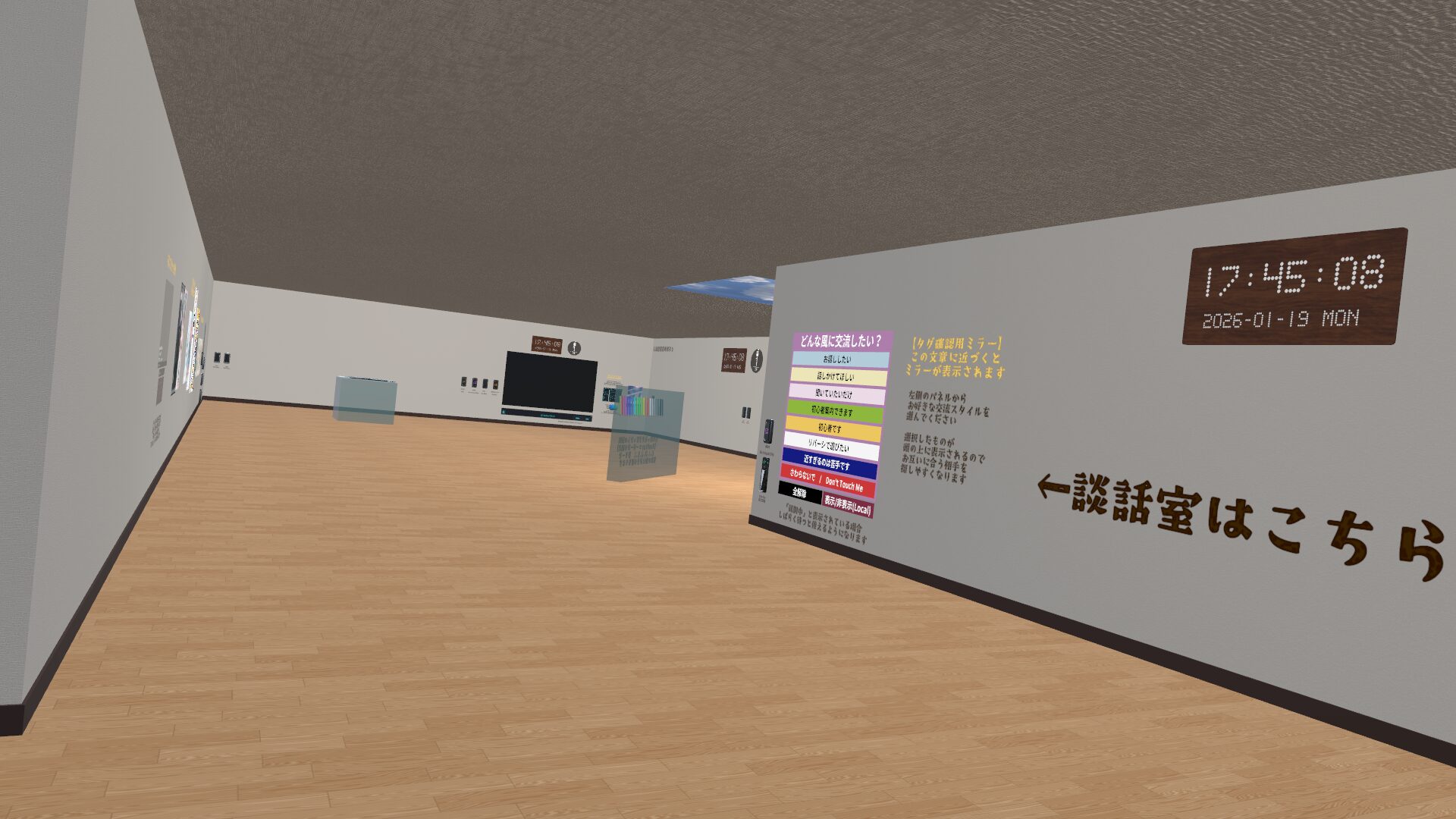 VRChat人気ワールドにアバター「ルミア」の広告を掲出 - 画像2