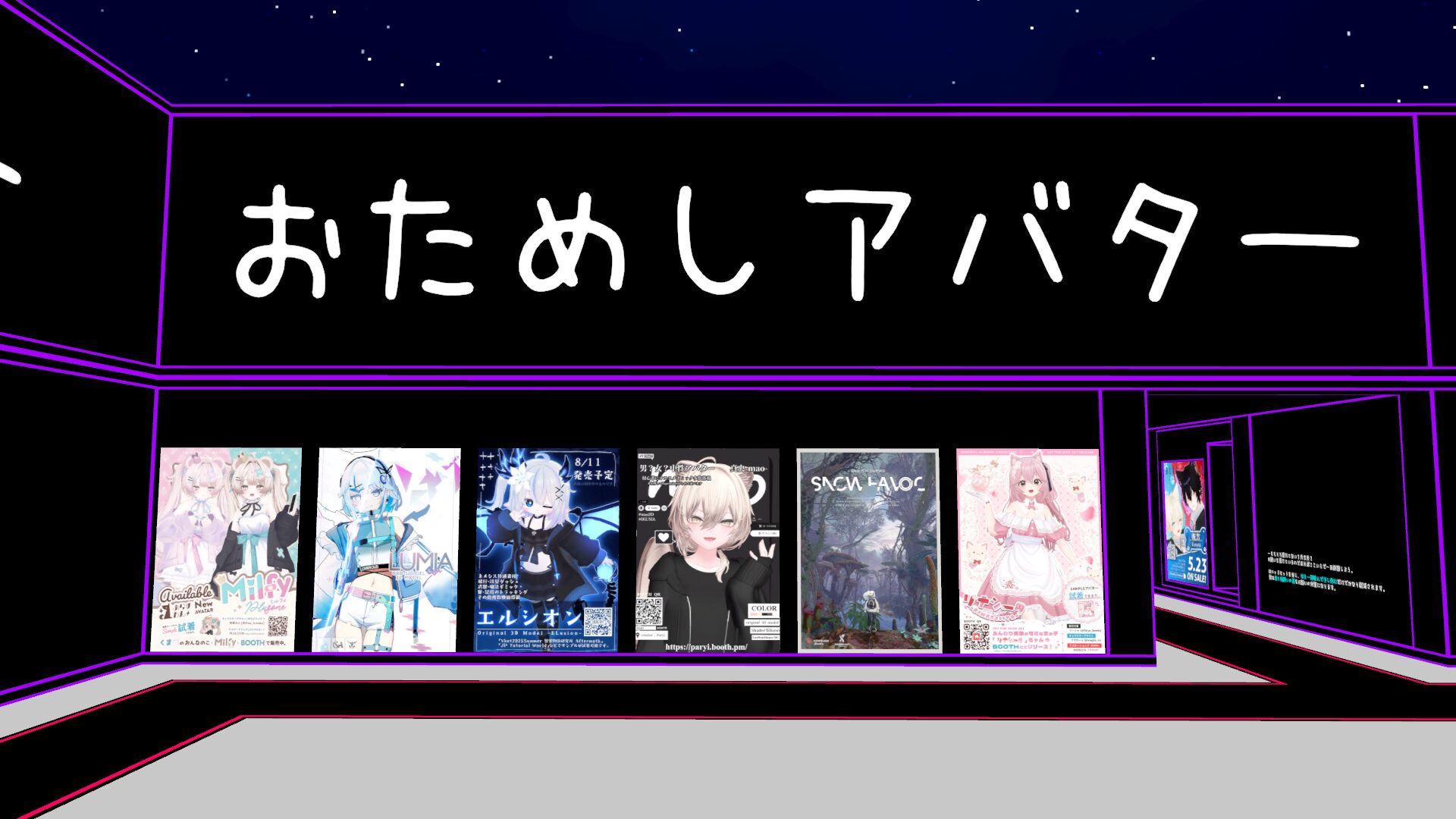 VRChat人気ワールドにユーステラの3Dアバター「ルミア」広告掲載 - 画像2