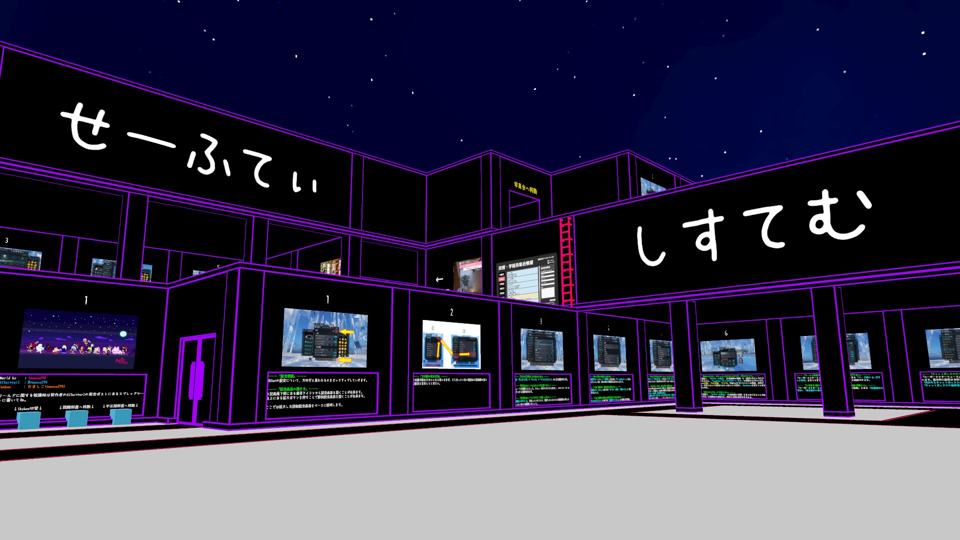 VRChat人気ワールドにユーステラの3Dアバター「ルミア」広告掲載 - 画像3