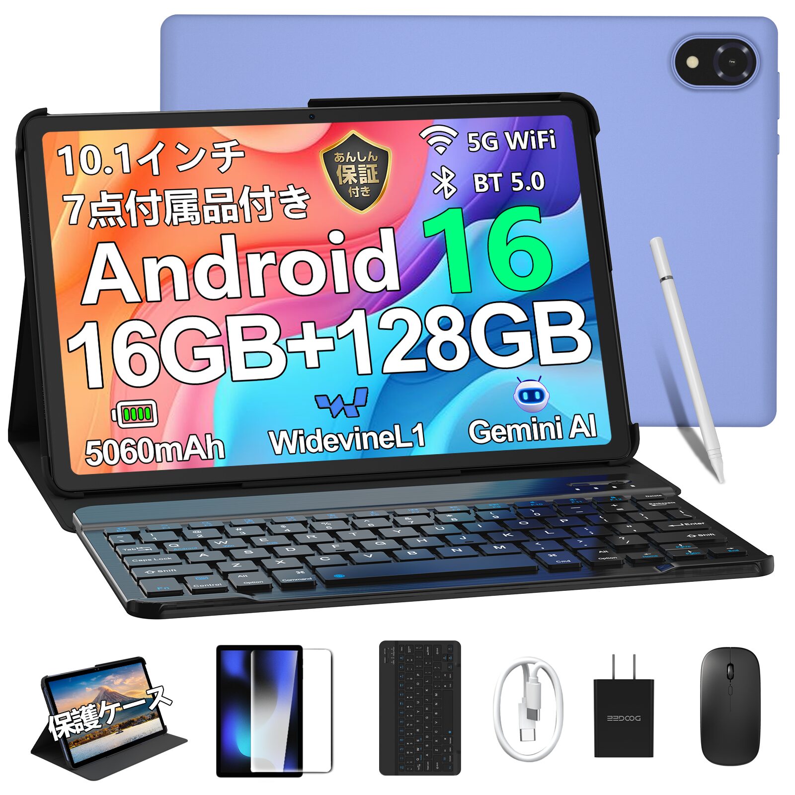 Android 16搭載の10.1インチタブレット「U10 セット版」が50%OFFで再販 - 画像2