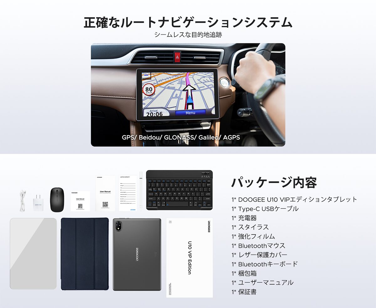 Android 16搭載の10.1インチタブレット「U10 セット版」が50%OFFで再販 - 画像6