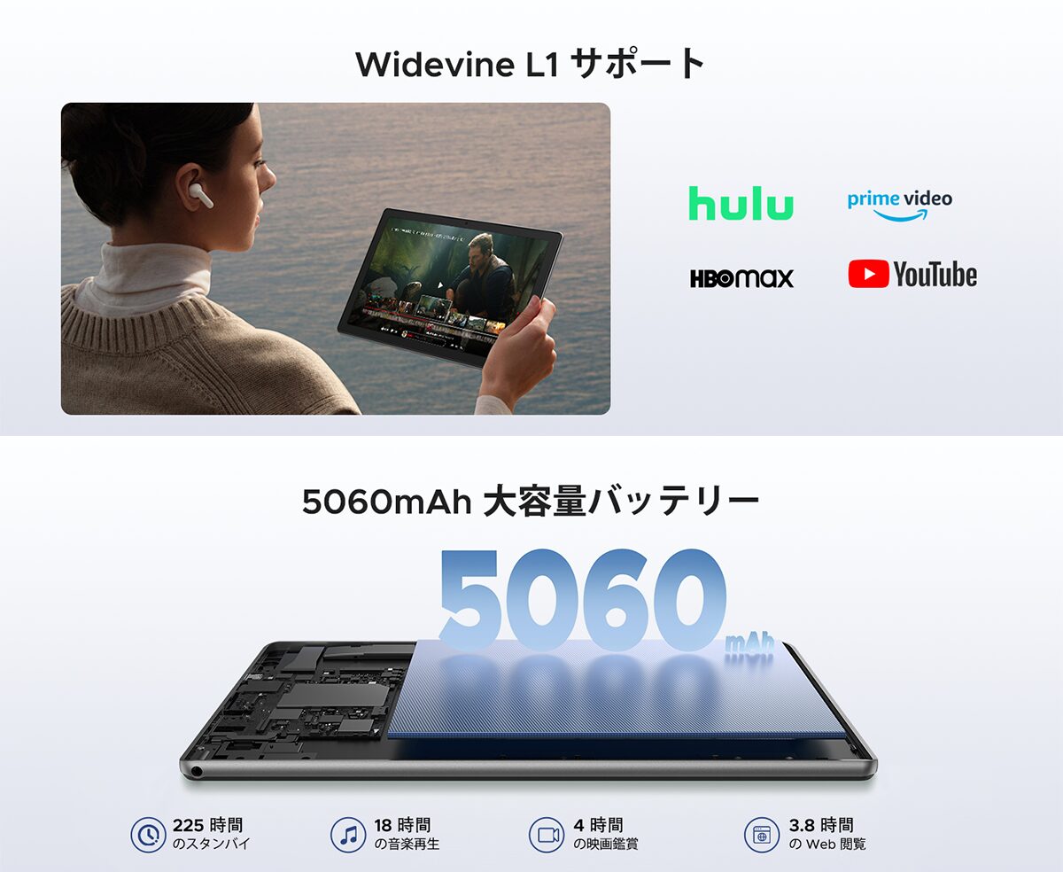 Android 16搭載の10.1インチタブレット「U10 セット版」が50%OFFで再販 - 画像7