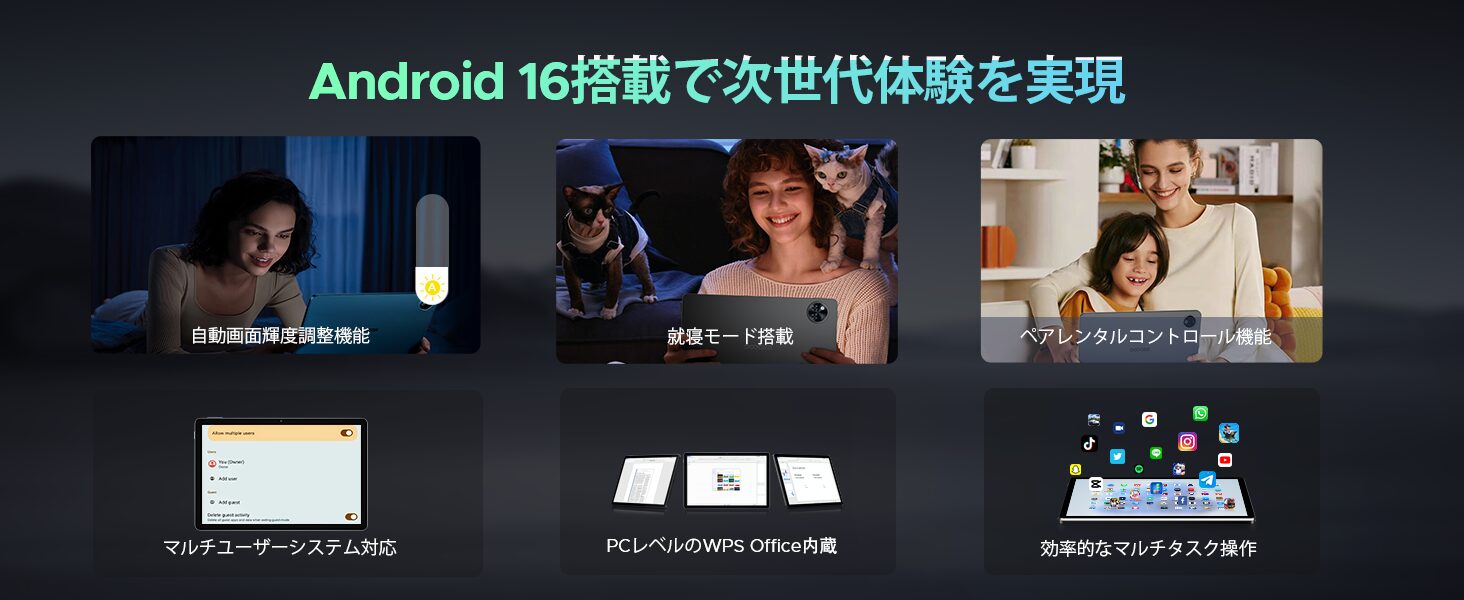 11インチAndroid 16タブレット「U11」が50%OFFの期間限定セールを開始 - 画像3