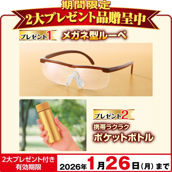 ユーキャン「名作お話プレーヤー」キャンペーン開始！ - 画像5