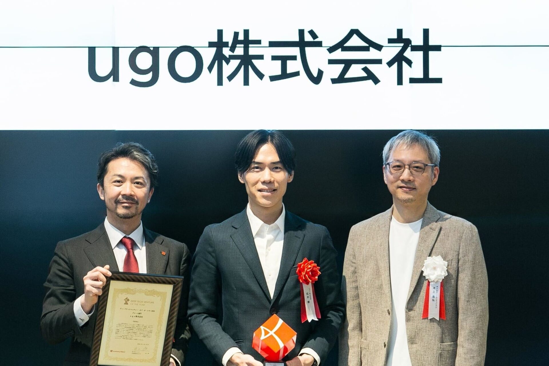 ｕｇｏ株式会社、「Deep Tech Venture of the Year 2026」を受賞 - 画像1