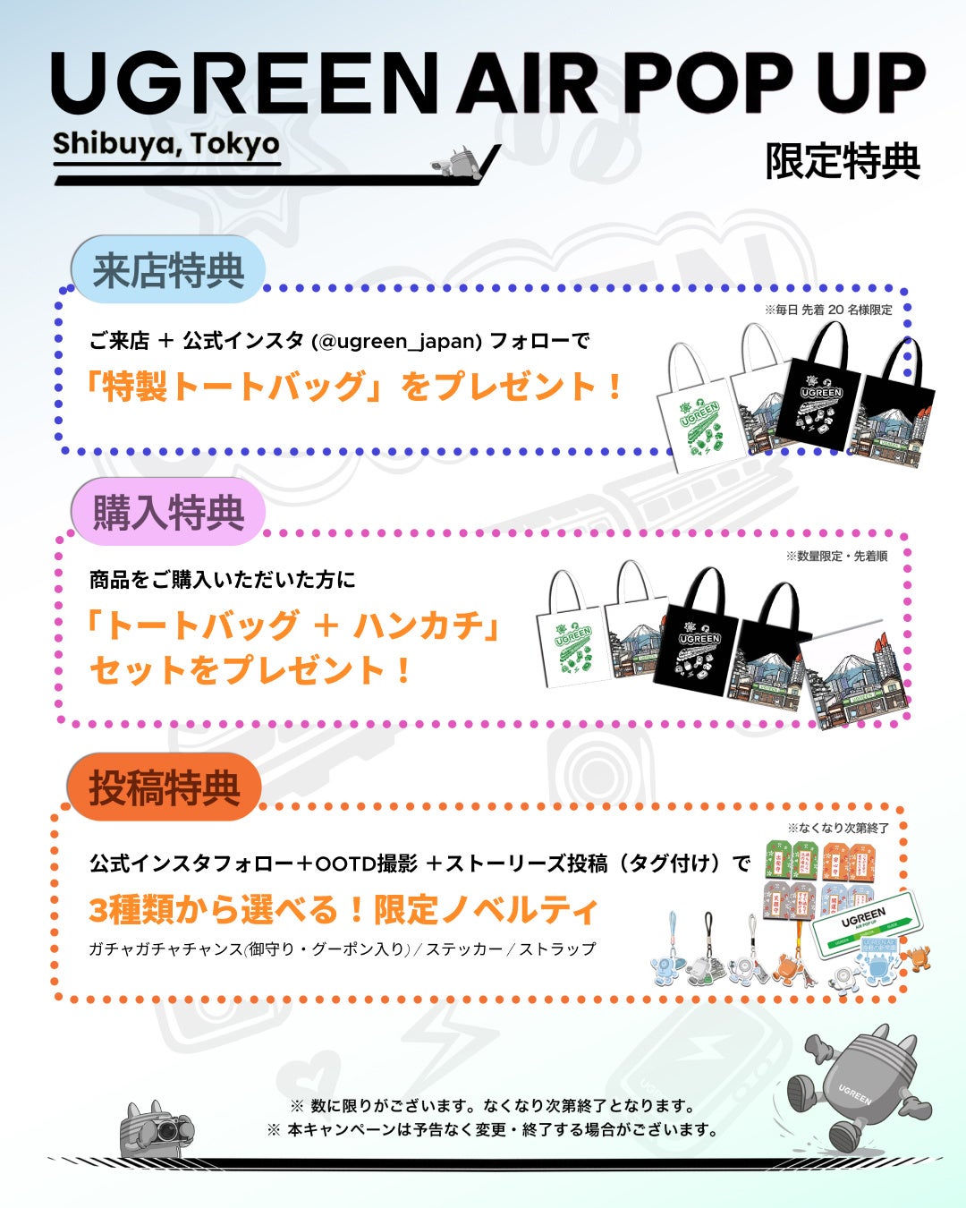 UGREEN、新製品「Airシリーズ」発売で渋谷をジャック - 画像3