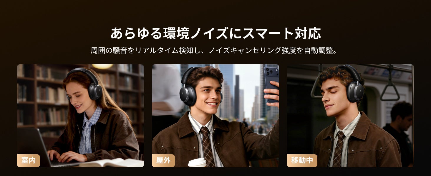 UGREEN、最大48dB低減のANC対応ヘッドフォン「HiTune Max6」発売 - 画像5
