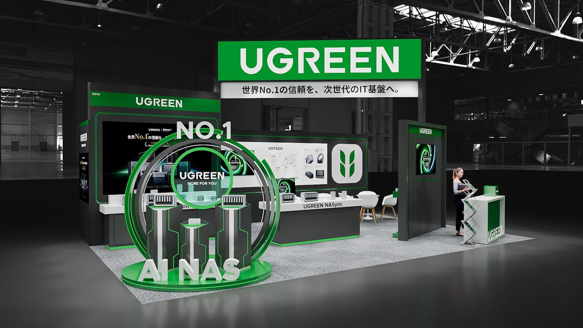 UGREEN、Interop Tokyo 2026に出展。AI NASなどの最新技術を展示 - 画像3