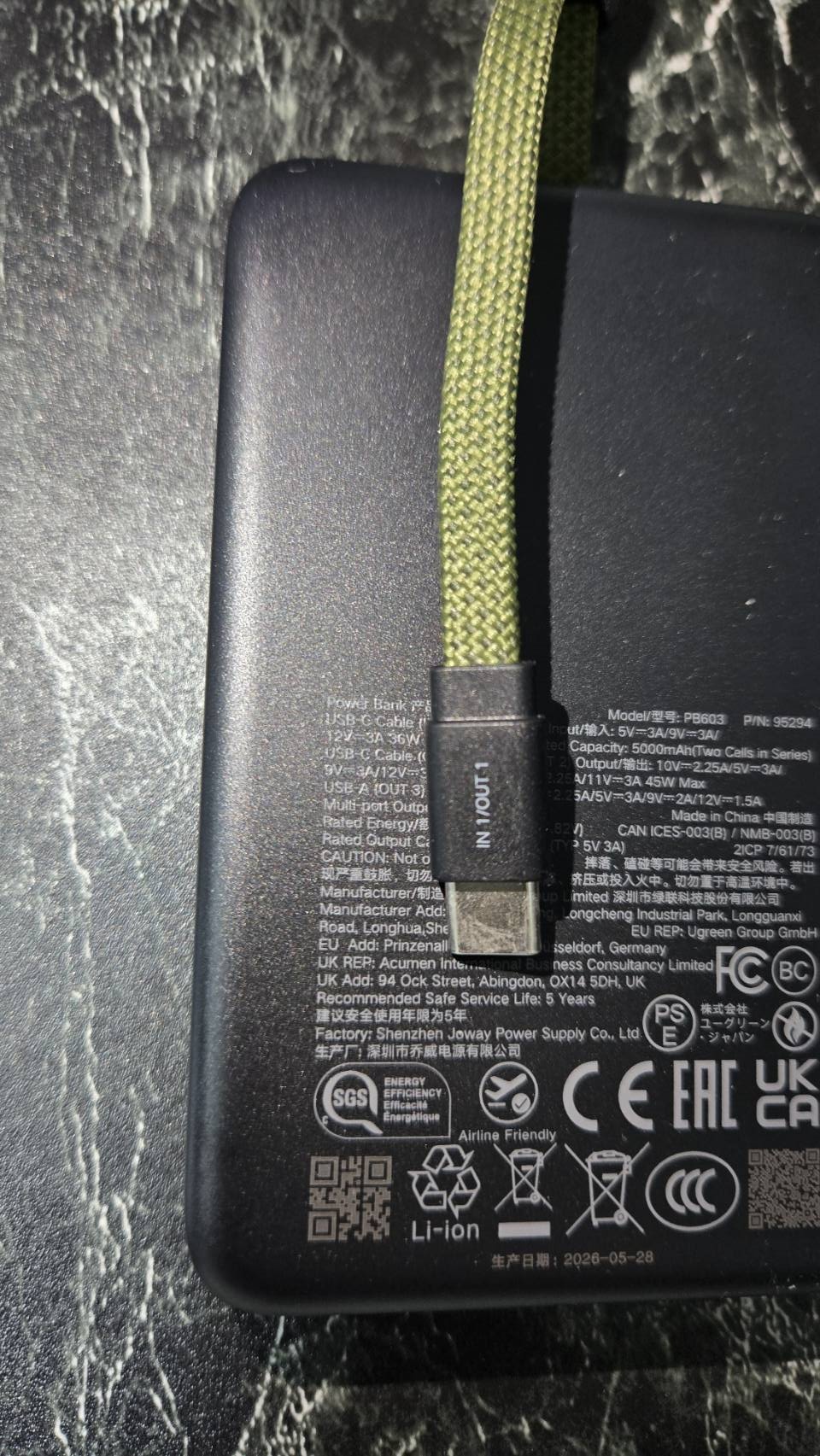 本体背面の仕様ラベル。型番PB603・商品番号95294・セル容量と定格・各種認証の印字が読み取れる