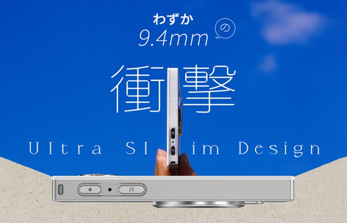 UI、厚さ9.4mmで軽量なスリムデジカメ「Leaf Camera」を発売 - 画像3