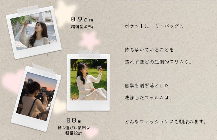 UI、厚さ9.4mmで軽量なスリムデジカメ「Leaf Camera」を発売 - 画像4