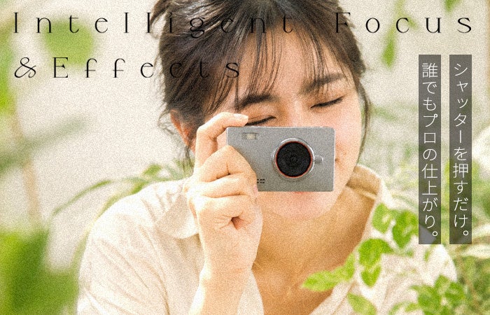 UI、厚さ9.4mmで軽量なスリムデジカメ「Leaf Camera」を発売 - 画像9