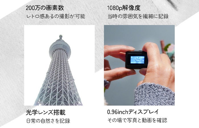 UI、指でつまめる超小型デジカメ「Rough Mini Camera」を発売 - 画像4