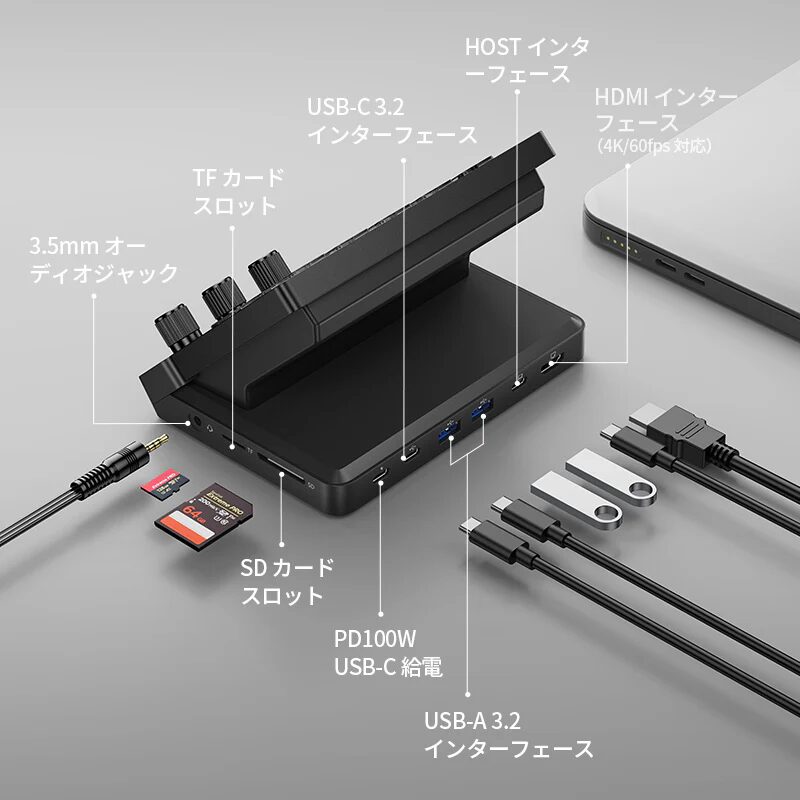 ウランジ、14キーと3ノブを備えた「Ulanzi D200X Creative Deck」を発売 - 画像3