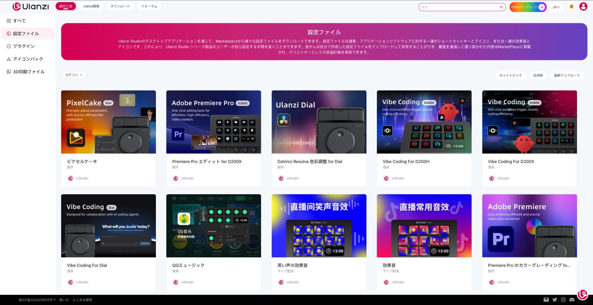 ウランジ、14キーと3ノブを備えた「Ulanzi D200X Creative Deck」を発売 - 画像4