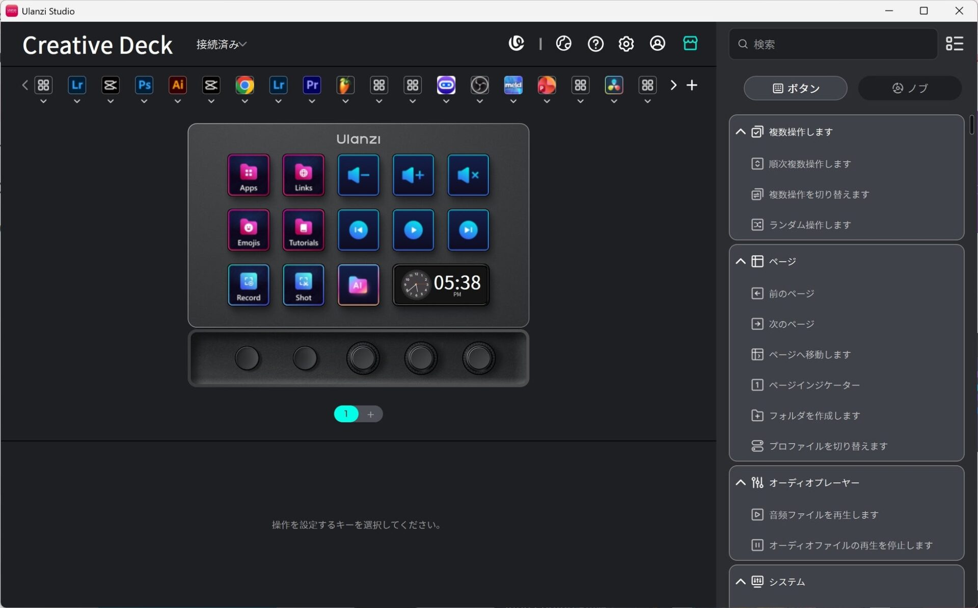 ウランジ、14キーと3ノブを備えた「Ulanzi D200X Creative Deck」を発売 - 画像5