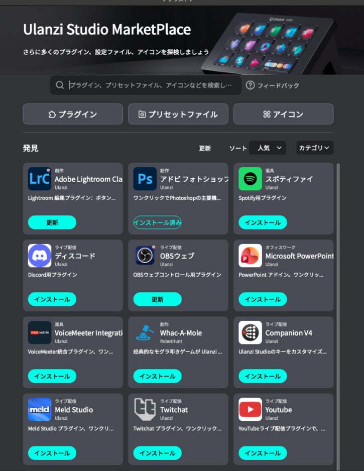 ウランジ、14キーと3ノブを備えた「Ulanzi D200X Creative Deck」を発売 - 画像8