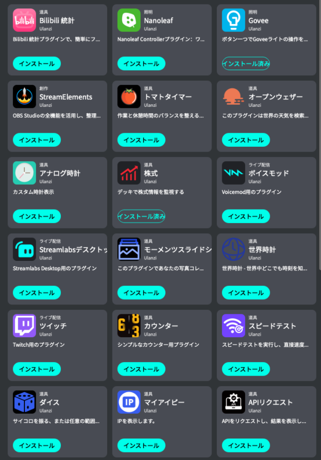 ウランジ、14キーと3ノブを備えた「Ulanzi D200X Creative Deck」を発売 - 画像9