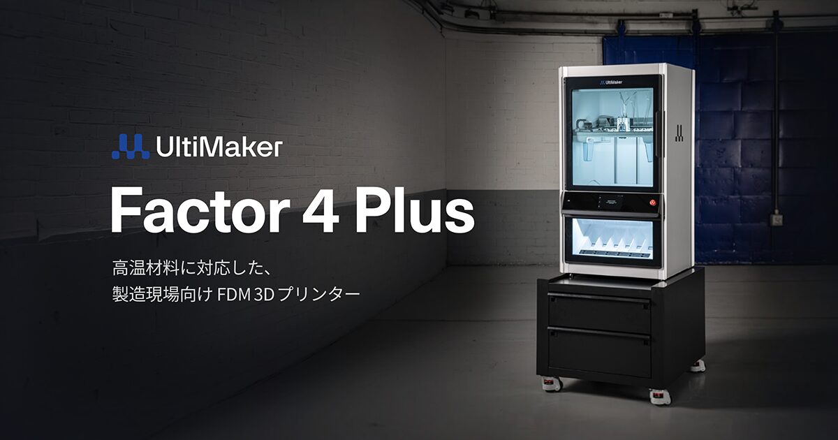 APPLE TREE Factor 4 Plus