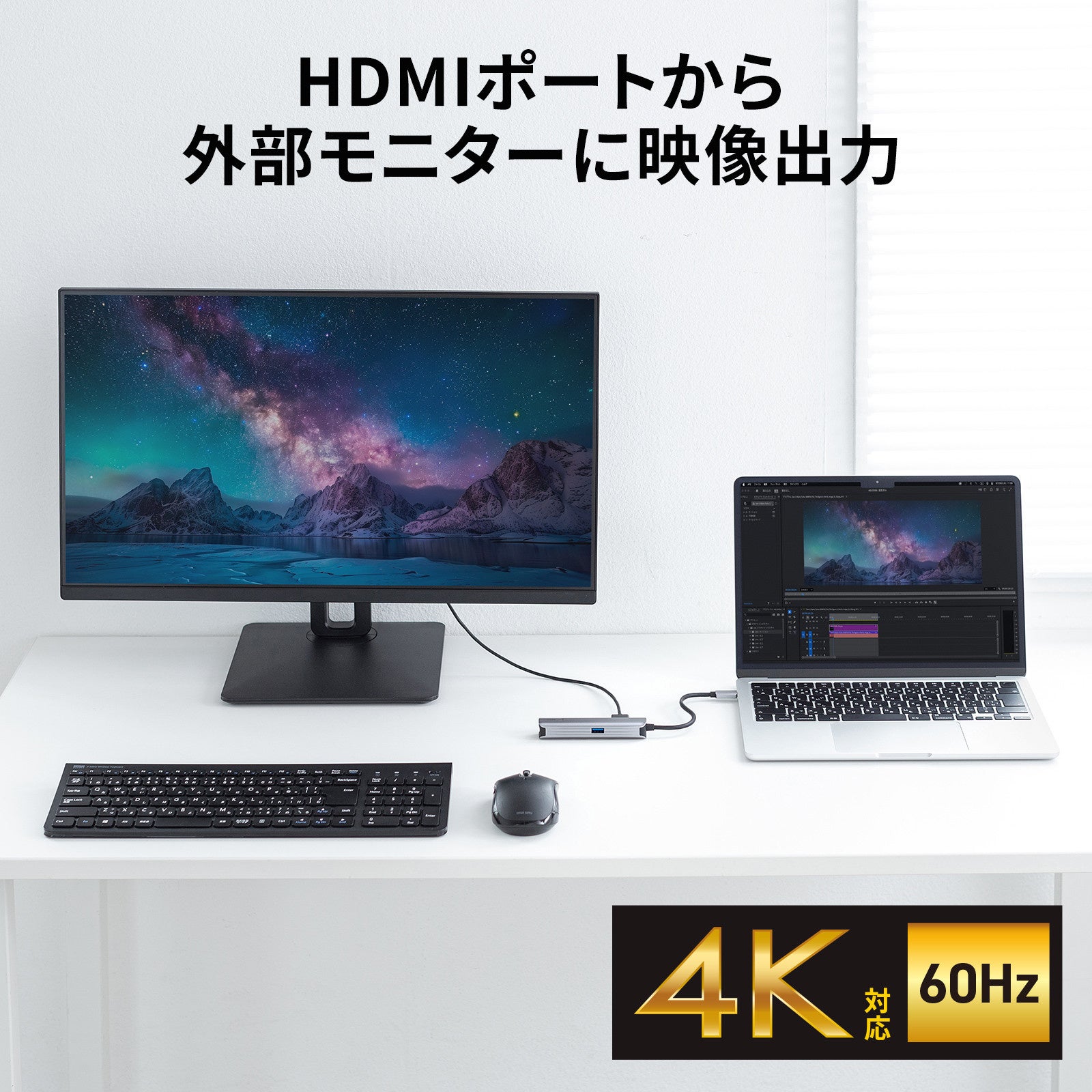 サンワサプライ、アルミ放熱構造のType-Cドッキングハブを発売 - 画像6