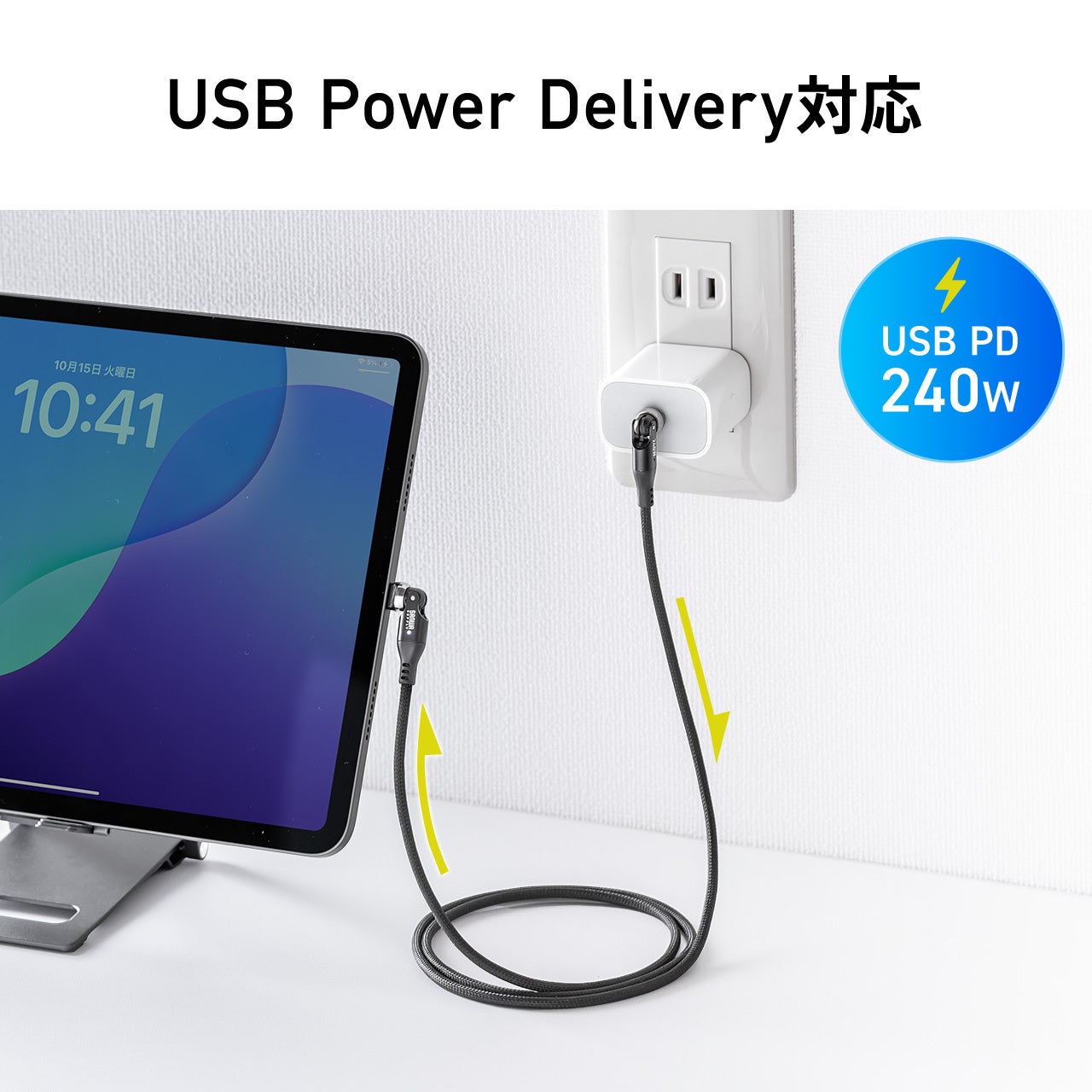 サンワダイレクト、全方向対応USB-Cケーブルを改良して発売 - 画像6