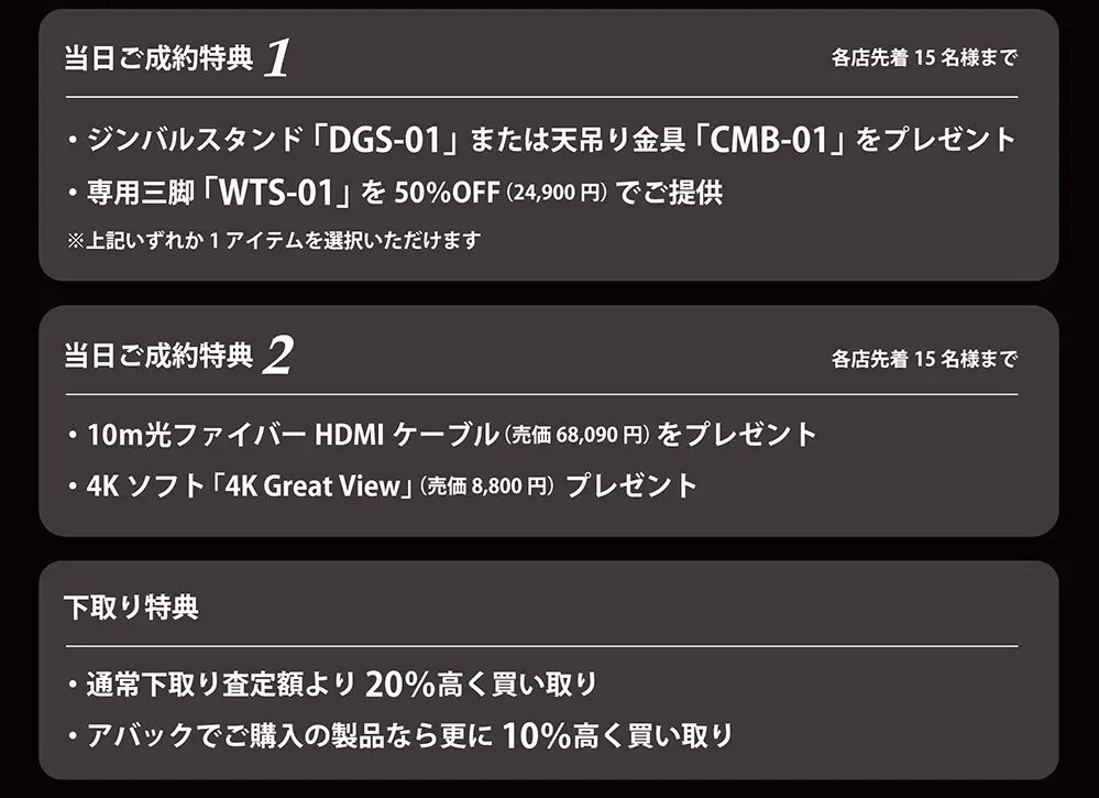 Valerion、フラッグシッププロジェクターの店頭体験イベントを全国7都市で開催 - 画像2