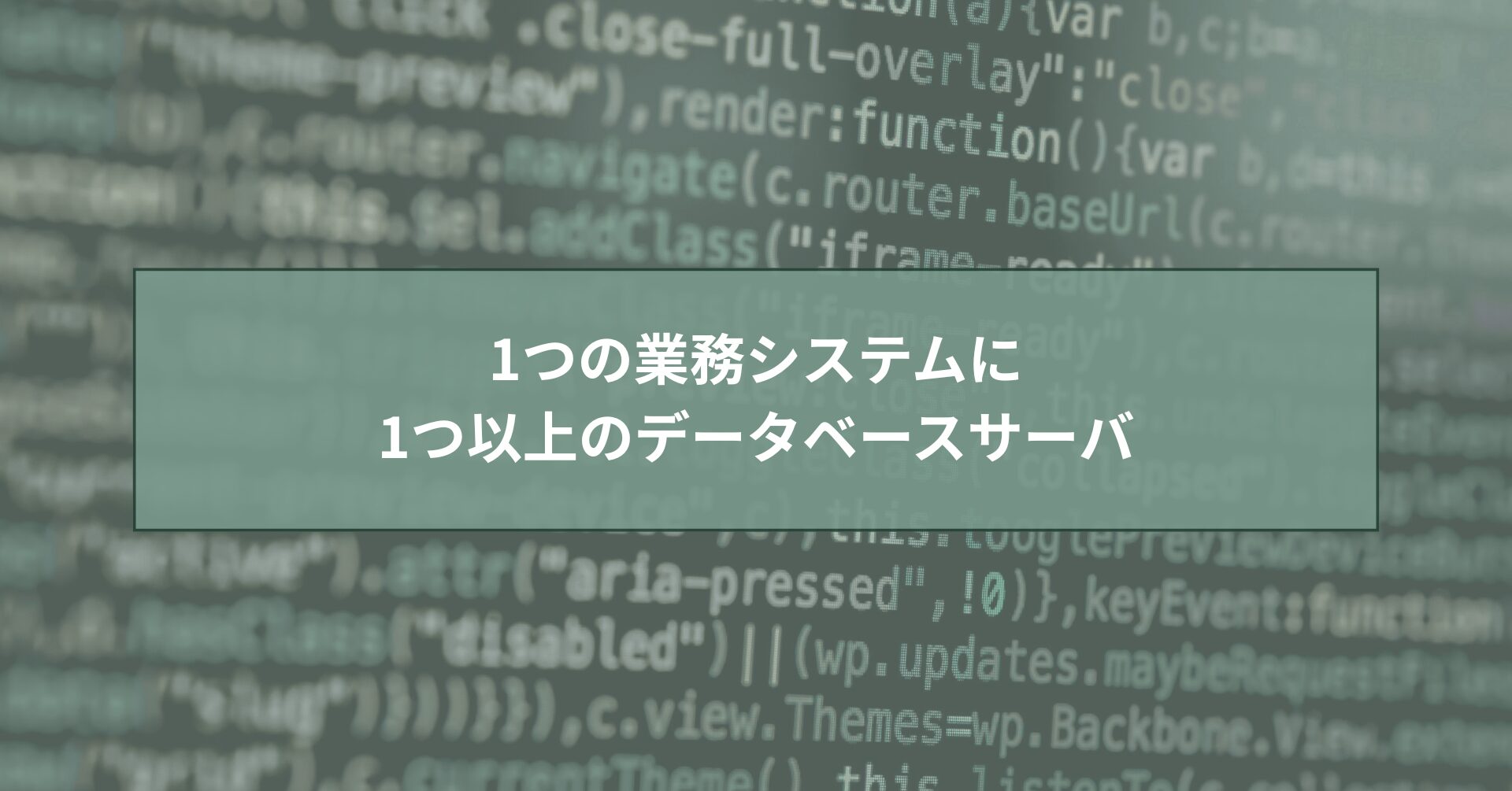 DX推進の鍵は柔軟なリソース確保へ - 画像2
