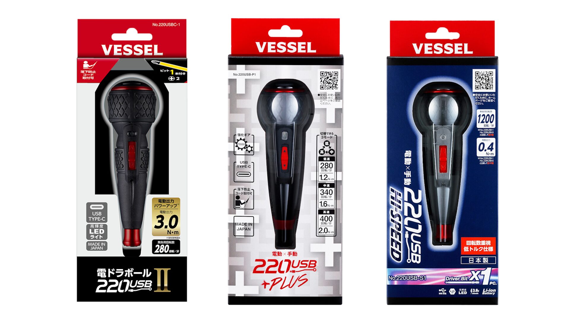 ベッセル、電ドラボール等で使える「トルクビットホルダー」を発売 - 画像3