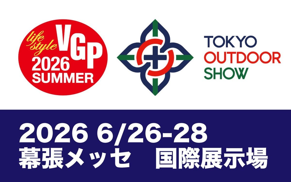 VGPアワードが「TOKYO OUTDOOR SHOW 2026」に出展 - 画像1