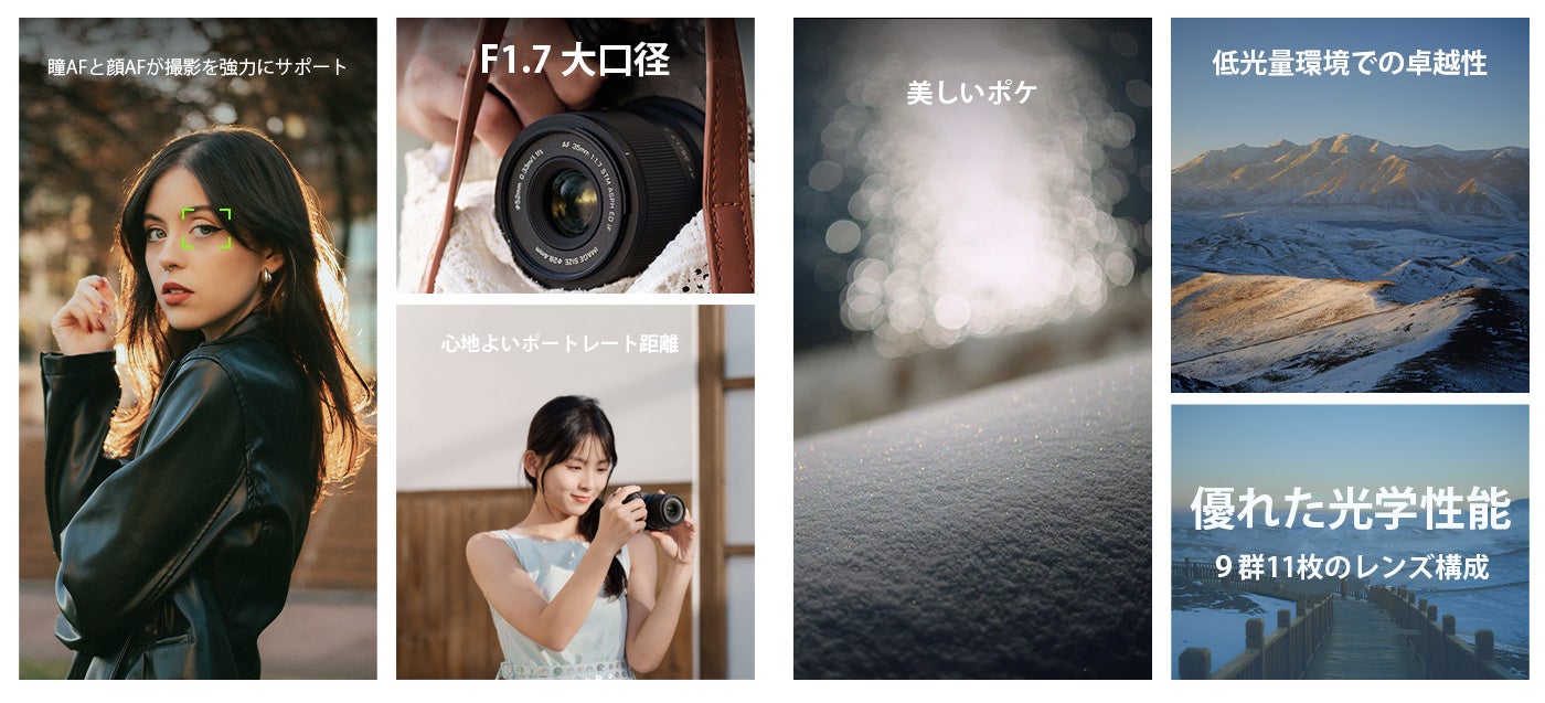 Viltrox、富士フイルムXマウント用AF 56mm F1.7 AIRシルバーを発売 - 画像2